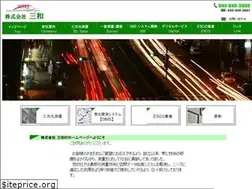 Sites similar to sanwa-geo.jp
