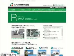 Sites similar to sanwa-giken.jp