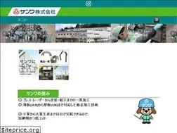 Sites similar to sanwa-gr.co.jp
