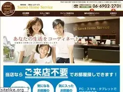 Sites similar to sanwa-h.com