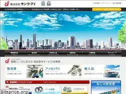 Sites similar to sanwa-i.co.jp