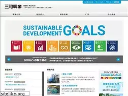 Sites similar to sanwa-iec.co.jp
