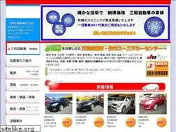 Sites similar to sanwa-itami.co.jp