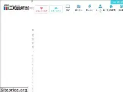 Sites similar to sanwa-jisyo.jp