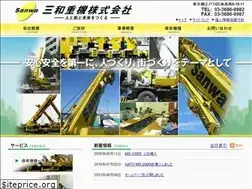 Sites similar to sanwa-juki.jp