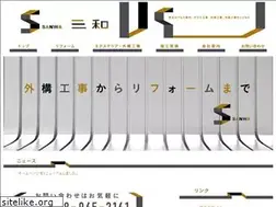 Sites similar to sanwa-kaientai.com
