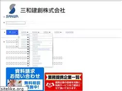Sites similar to sanwa-kenso.co.jp