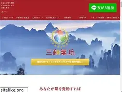 Sites similar to sanwa-kikou.com