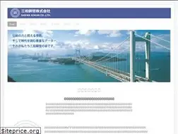 Sites similar to sanwa-kokan.co.jp