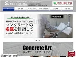 Sites similar to sanwa-koumuten.co.jp