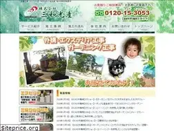 Sites similar to sanwa-kousan.co.jp
