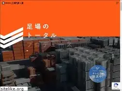 Sites similar to sanwa-l.co.jp