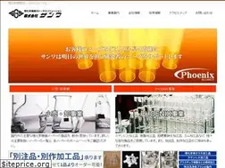 Sites similar to sanwa-lab.com