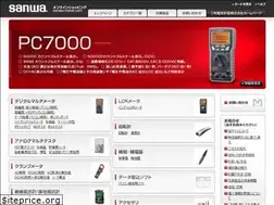 Sites similar to sanwa-meter.com
