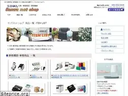 Sites similar to sanwa-oa.com