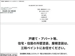 Sites similar to sanwa-paint.jp
