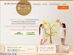 Sites similar to sanwa-s-wall.co.jp
