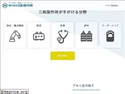 Sites similar to sanwa-s.jp