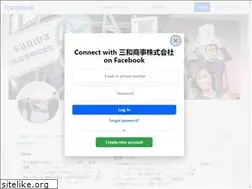 Sites similar to sanwa-school.net