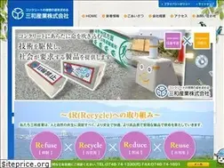 Sites similar to sanwa-shiga.co.jp