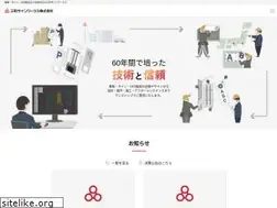 Sites similar to sanwa-signworks.co.jp