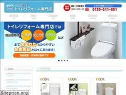 Sites similar to sanwa-suidou-toilet.jp