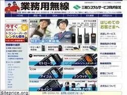 Sites similar to sanwa-sys.co.jp