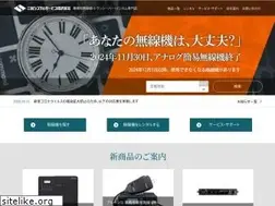 Sites similar to sanwa-system-service.com