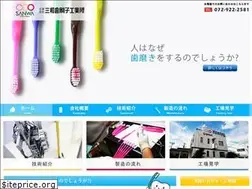 Sites similar to sanwa-tb.jp