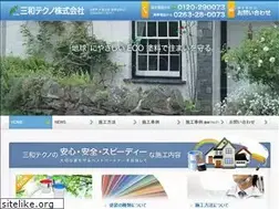 Sites similar to sanwa-techno.jp