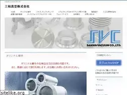 Sites similar to sanwa-vacuum.co.jp