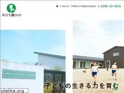 Sites similar to sanwa-yamata.com