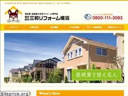 Sites similar to sanwa-yokohama.co.jp