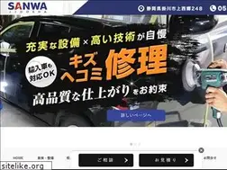 Sites similar to sanwa0537.com