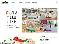 Sites similar to sanwa1976.com