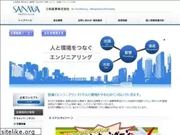 Sites similar to sanwa22.co.jp
