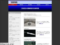 Sites similar to sanwa3838.com