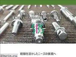 Sites similar to sanwabyora.co.jp