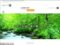 Sites similar to sanwachemiphar.com