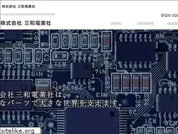Sites similar to sanwadengyosya.com