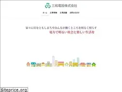 Sites similar to sanwadensetu.co.jp