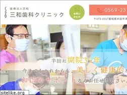 Sites similar to sanwadental.com