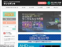 Sites similar to sanwadk.jp