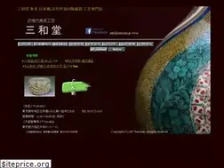 Sites similar to sanwado.jp