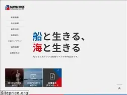 Sites similar to sanwadock.co.jp