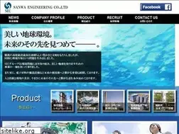 Sites similar to sanwaeng.co.jp