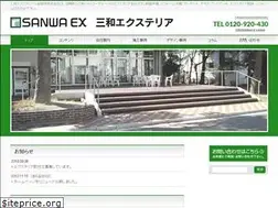 Sites similar to sanwaex.co.jp