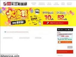 Sites similar to sanwagiken.co.jp