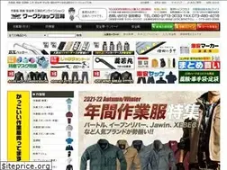 Sites similar to sanwahard.jp