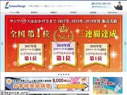 Sites similar to sanwahouse.ne.jp